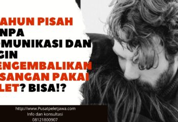 mengembalikan pasangan pakai pelet